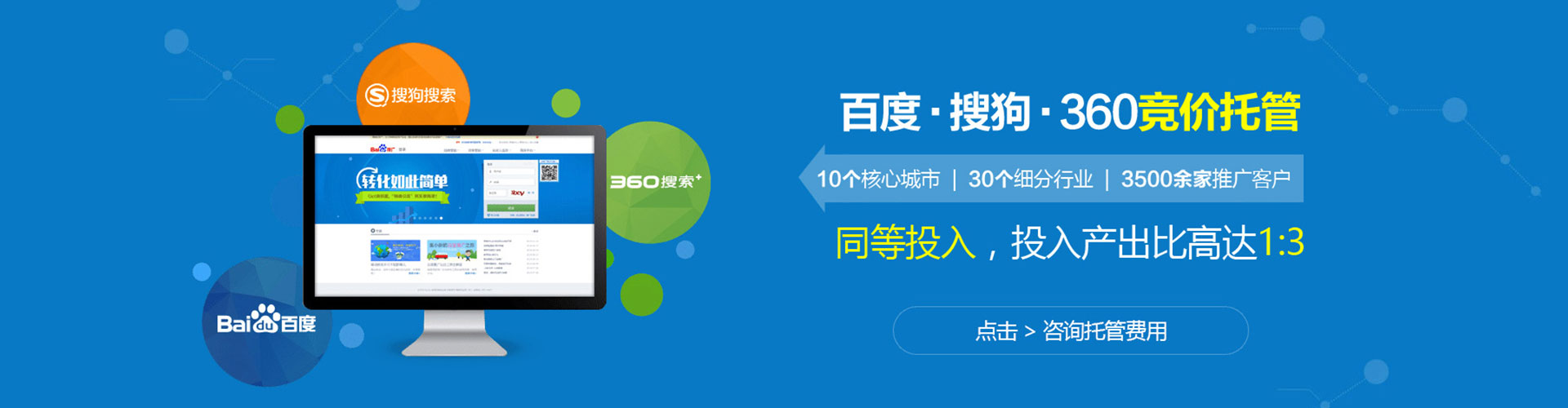 上杭竞价开户